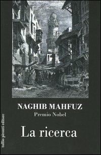 La ricerca - Nagib Mahfuz - copertina