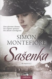 Libreria Volume Secondo