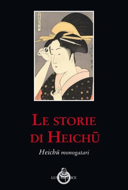 Le storie di Heichu - Heichu - copertina