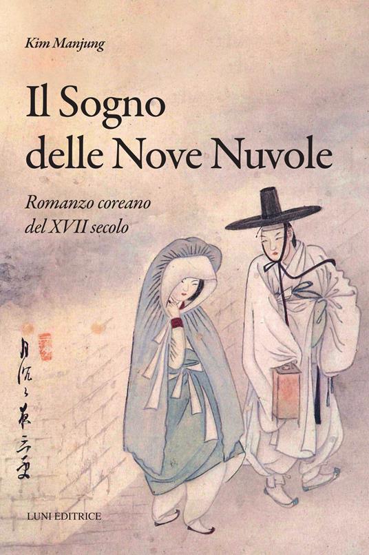 Il sogno delle nove nuvole - Kim Manjung - copertina