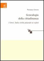 Genealogia della cittadinanza. I greci: dalla civiltà palaziale ai sofisti