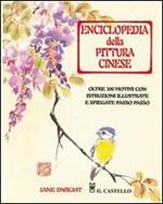 Enciclopedia della pittura cinese. Ediz. illustrata