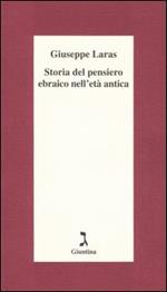 Storia del pensiero ebraico nell'età antica