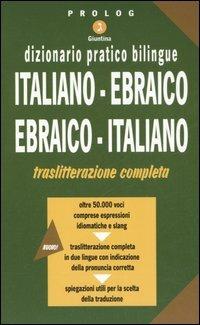 Dizionario pratico bilingue. Italiano-ebraico, ebraico-italiano - copertina
