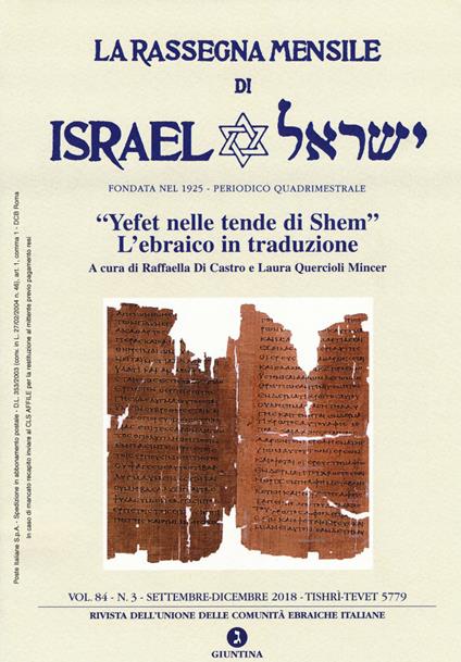La rassegna mensile di Israel (2018). Vol. 84/3: «Yefet nelle tende di Shem». L'ebraico in traduzione - copertina