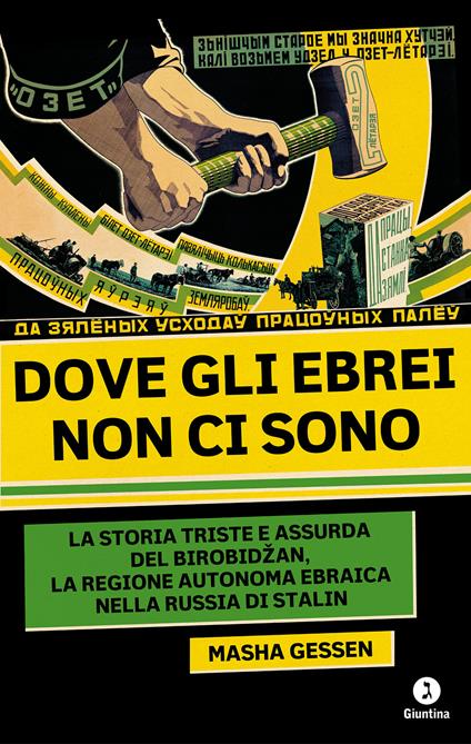 Dove gli ebrei non ci sono. La storia triste e assurda di Birobidzan, la regione autonoma ebraica nella Russia di Stalin - Masha Gessen - copertina