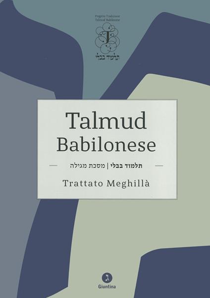 Talmud Babilonese. Trattato Meghillà (Rotolo di Ester) - copertina