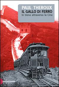 Il gallo di ferro. In treno attraverso la Cina - Paul Theroux - copertina