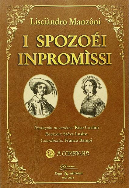 I Spozoéi inpromìssi - Alessandro Manzoni - copertina