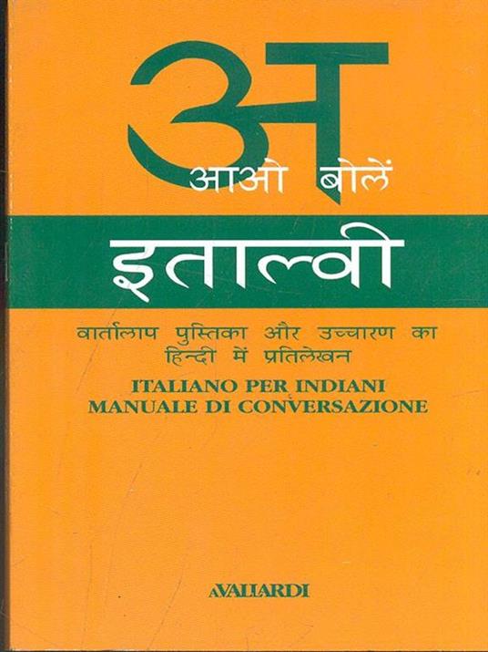 Italiano per indiani - Nishu Varma - 3