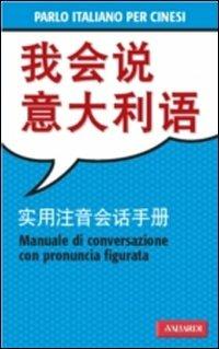 Parlo italiano per cinesi - Huaqing Yuan - copertina