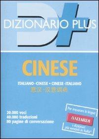 Dizionario cinese. Italiano-cinese, cinese-italiano - copertina