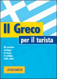 Libreria Max 88