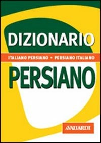 Vocabolario Italiano - Persiano. Dei termini amministrativi