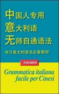 Grammatica italiana facile per cinesi - Huaqing Yuan - copertina