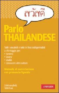 Parlo thailandese - G. Carlo Rossi,Ampai No-One - copertina