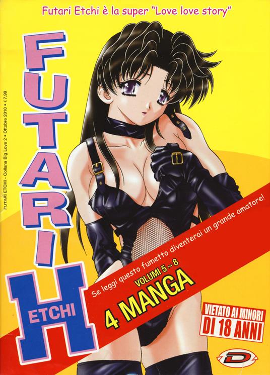 Futari Etchi. Box. Vol. 2 - Aki Katsu - copertina