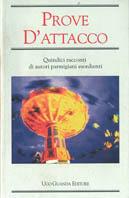 Prove d'attacco. Quindici racconti di autori parmigiani esordienti