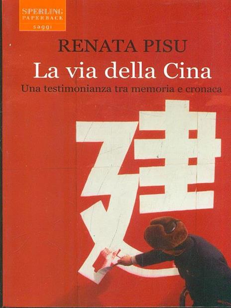 La via della Cina. Una testimonianza tra memoria e cronaca - Renata Pisu - copertina