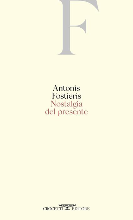 Nostalgia del presente - Antonis Fostieris - copertina