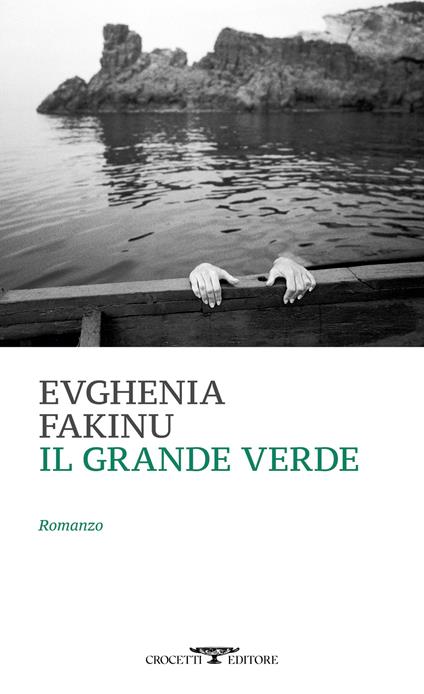 Il grande verde - Evghenìa Fakinu - copertina