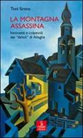 BIOGRAFIA ATTRICE CARTONATO Edizione MONDOLIBRI HARD di RAFFAELA ANDERSON 