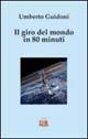 Il giro del mondo in 80 minuti - Umberto Guidoni - copertina