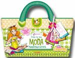 Crea la tua moda. Primavera-estate. Ediz. illustrata. Con gadget