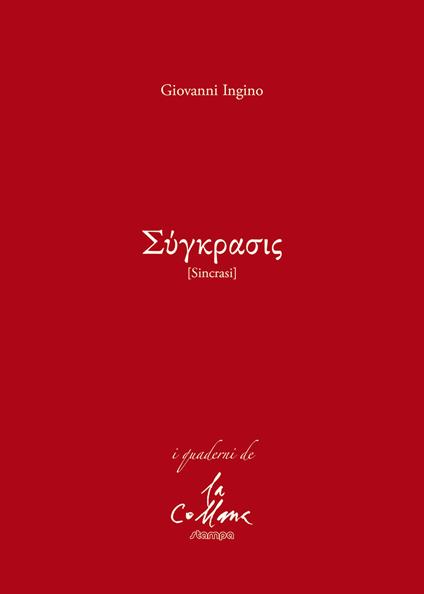 Sincrasi - Giovanni Ingino - copertina