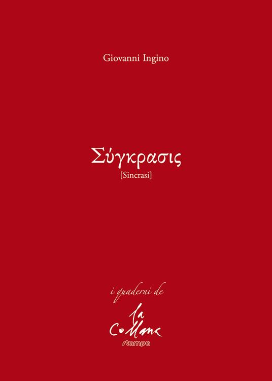 Sincrasi - Giovanni Ingino - copertina