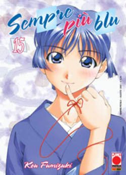 Cartolibreria Sergio Succa 1959