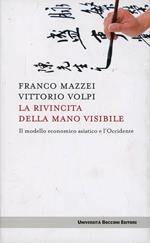 La rivincita della mano visibile. Il modello economico asiatico e l'Occidente