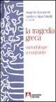 La tragedia greca. Metodologie a confronto - copertina