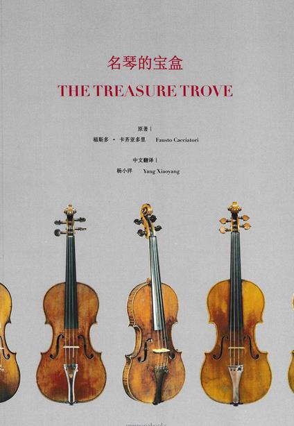 Lo scrigno dei tesori-The treasure trove. Ediz. bilingue - Fausto Cacciatori - copertina