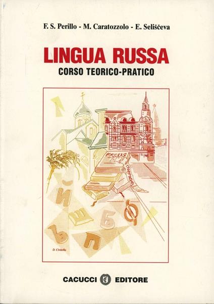 Lingua russa. Corso teorico pratico - Francesco S. Perillo,Marco Caratozzolo,Evgeniya Selishcheva - copertina