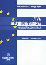 L' IVA nell'Unione Europea. Aggiornato con il D.Lgs. 11 febbraio 2010, n. 18 e con i più recenti provvedimenti amministrativi