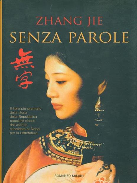 Senza parole - Jie Zhang - 6