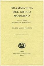 Grammatica del greco moderno. Vol. 1: Fonetica e morfologia.