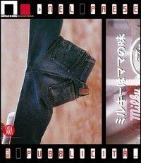 Nel paese della pubblicità - copertina