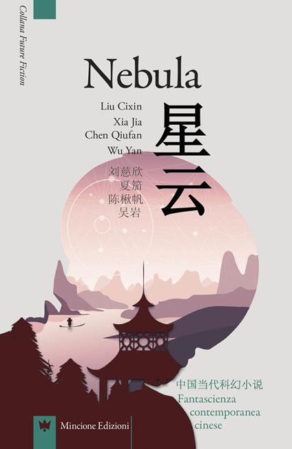 Nebula. Fantascienza contemporanea cinese. Ediz. italiana e cinese - copertina