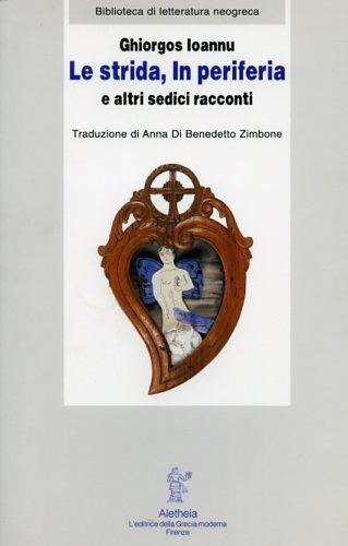 Le strida, in periferia e altri sedici racconti - Ghiorgos Ioannu - copertina