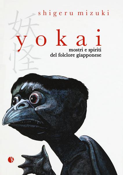 Yokai. Mostri e spiriti del folclore giapponese - Shigeru Mizuki - copertina