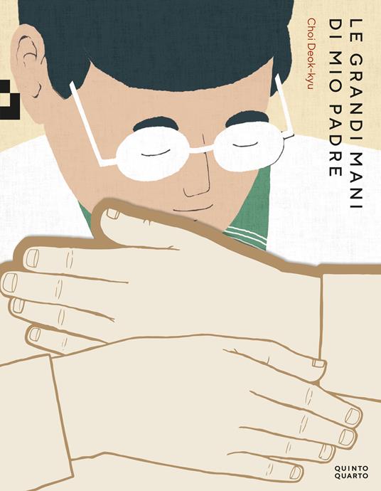 Le grandi mani di mio padre. Ediz. a colori - Deok-Kyu Choi - copertina