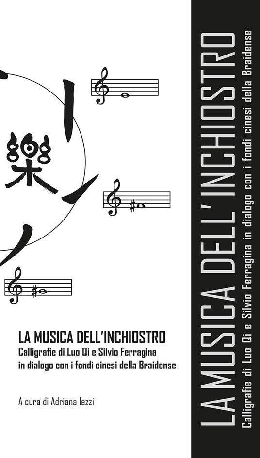 La musica dell'inchiostro. Calligrafie di Luo Qi e Silvio Ferragina in dialogo con i fondi cinesi della Braidense. Catalogo della mostra (Milano, 21 marzo-28 aprile 2018). Ediz. illustrata - copertina