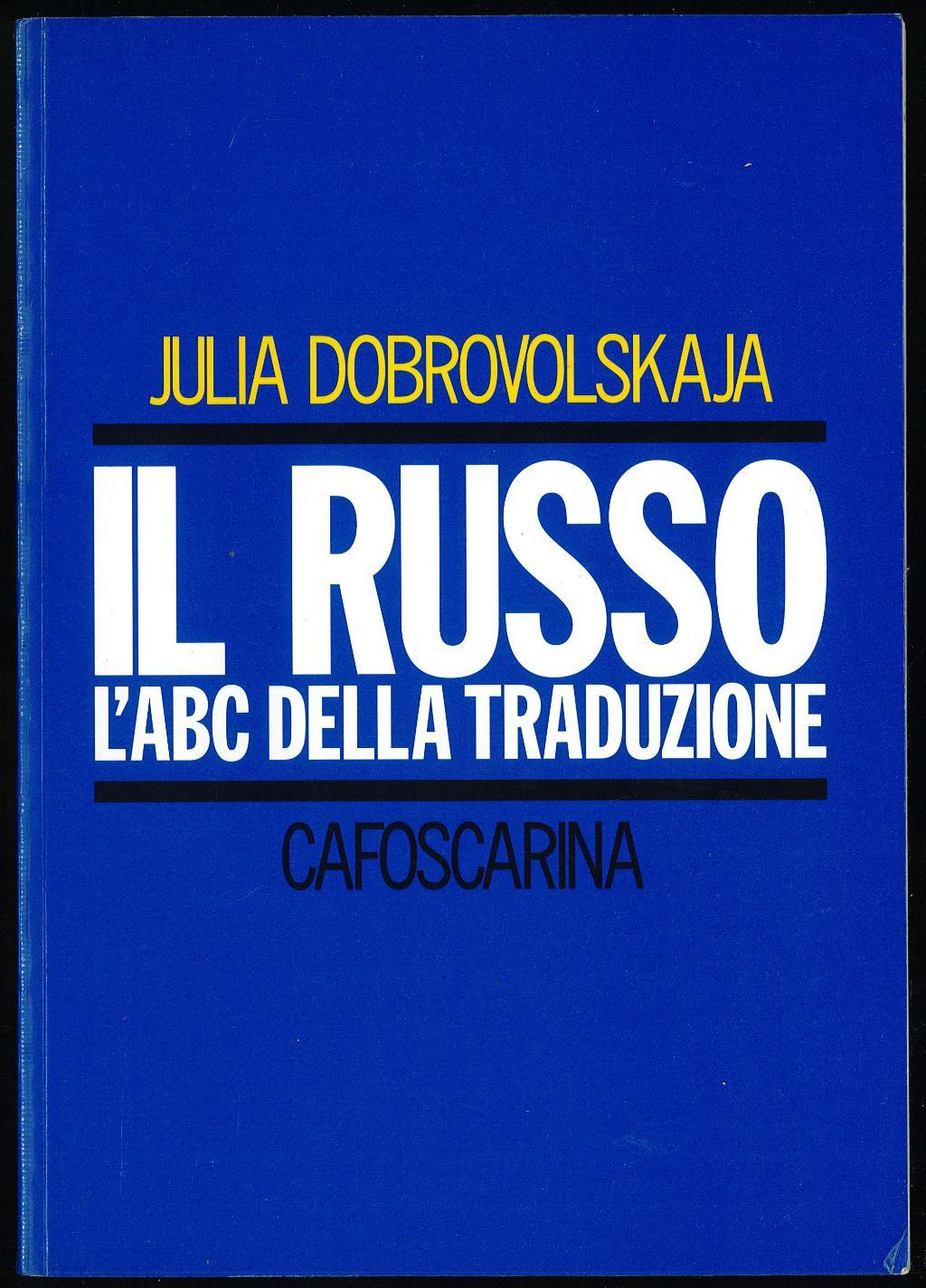 Libreria Trippini Sergio