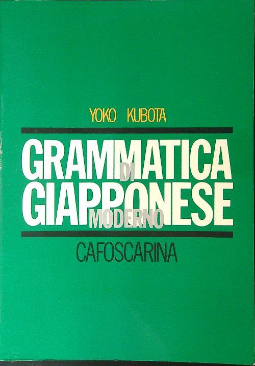 LIBRACCIO VINTAGE