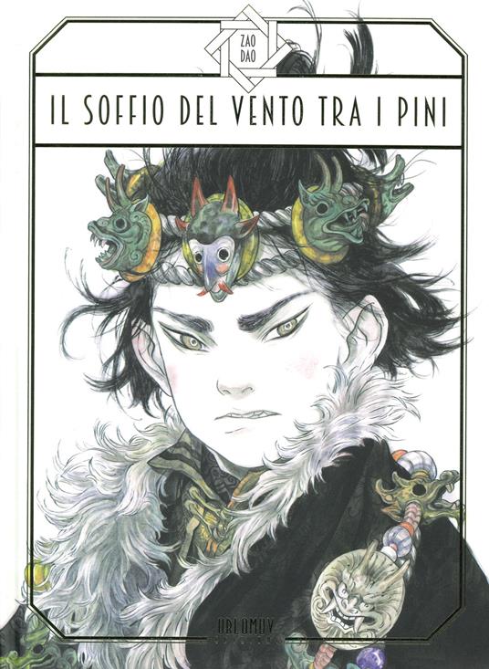 Il soffio del vento tra i pini - Dao Zao - copertina