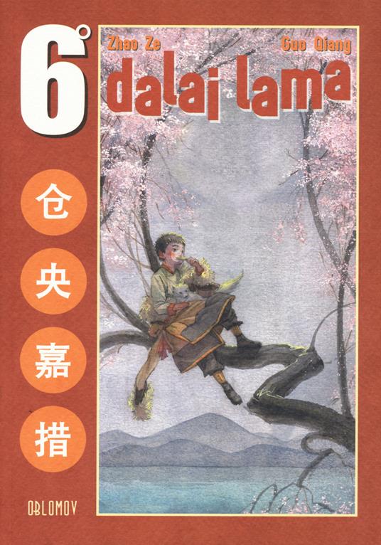 6° Dalai Lama. Vol. 1 - Zhao Ze,Guo Qiang - copertina