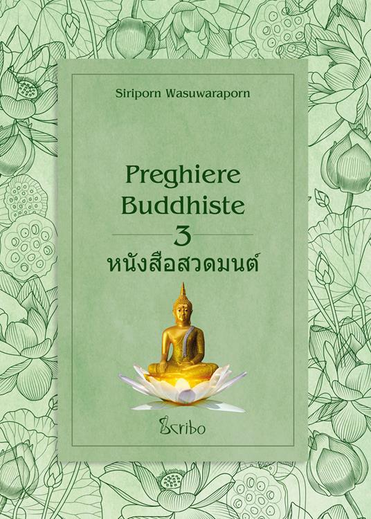 Preghiere buddhiste. Vol. 3 - Wasuwaraporn Siriporn - copertina