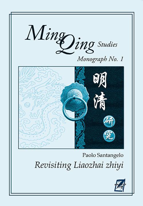 Revisiting Liaozhai zhiyi. Ming Qing Studies. Monograph No. 1. Nuova ediz. - Paolo Santangelo - copertina